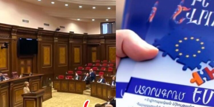 Իշխանությունը պատրաստ է ԵՄ անդամակցության հարցը քննարկելու. «Ժողովուրդ»