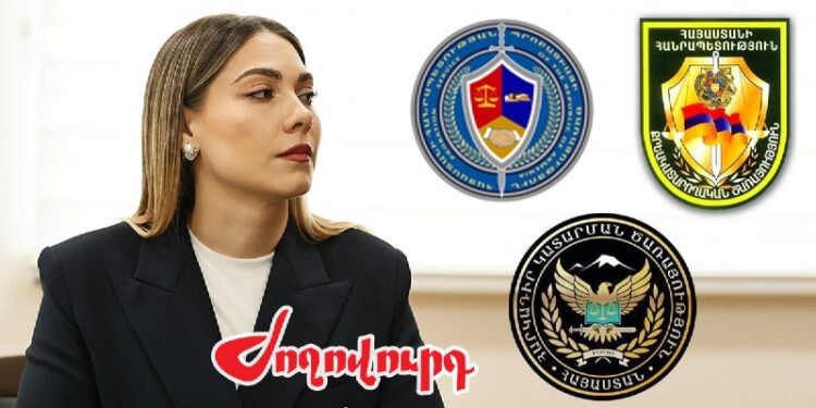 ՀՀ արդարադատության նախարարության ենթակայության տակ գտնվող 3 կարևոր կառույց այս պահին առանց ղեկավարի է. «Ժողովուրդ»