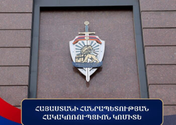 Կենտրոն վարչական շրջանի պաշտոնատար անձինք խոշոր չափերով կաշառք են ստացել. նախաքննությունն ավարտվել է, վարույթի նյութերն ուղարկվել են դատարան