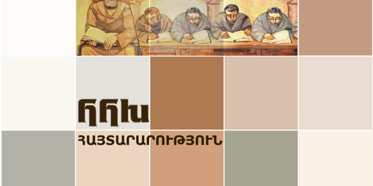 Հանրային հեռարձակողի խորհուրդը հայտարարություն է տարածել ամանորյա ուղերձների հեռարձակման վերաբերյալ