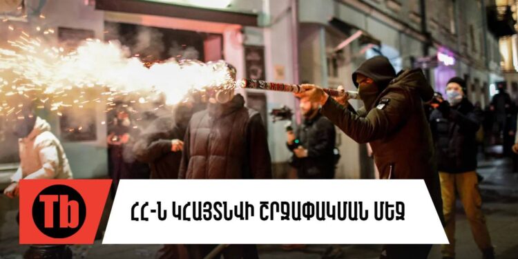 Մոսկվան դժգո՞հ է հայկական պետականության գոյությունից