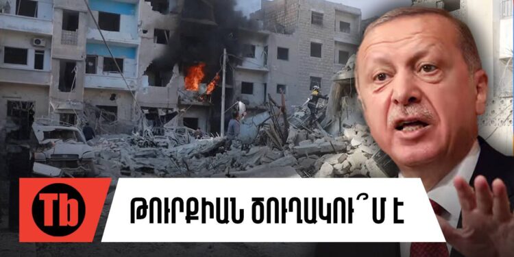 Էրդողանը կանաչ լույս է վառել ահաբեկիչների՞ համար
