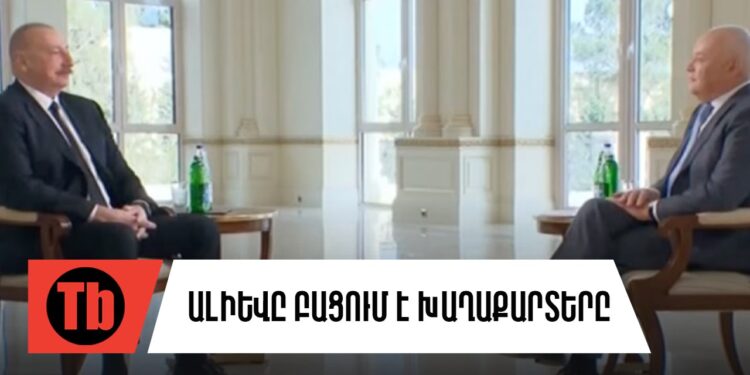 Ադրբեջանը «շոշափել է» ՀՀ իշխանությունների վախերը