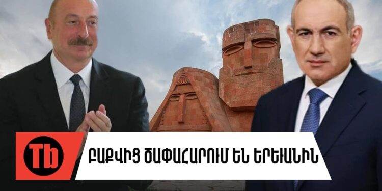 Փաշինյանի «հայրենասիրության» մոդելի հետևանքները