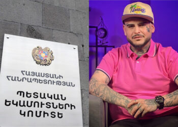 Բլոգեր 222 lava-ն տուգանվել է 109 մլն դրամով, տուգանքի չափը վերջնական չէ, վարույթը չի ավարտվել, թիվը ենթակա է փոփոխման. ՊԵԿ