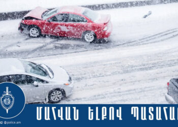 2 զոհ, 1 վիրավոր. վթար Վանաձոր-Սպիտակ ճանապարհին