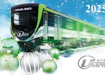 Ամանորի և Սուրբ Ծննդյան տոների կապակցությամբ Երևանի մետրոպոլիտենը կգործի հատուկ ռեժիմով