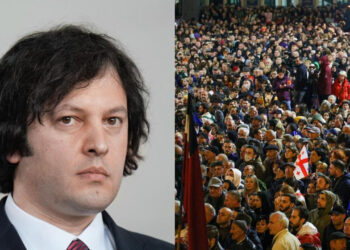 Ոչ ոք պատասխանատվությունից չի փախչի, այդ թվում՝ ՀԿ-ների հարուստ ղեկավարները. Վրաստանի վարչապետը՝ երկրում ցույցերի մասին