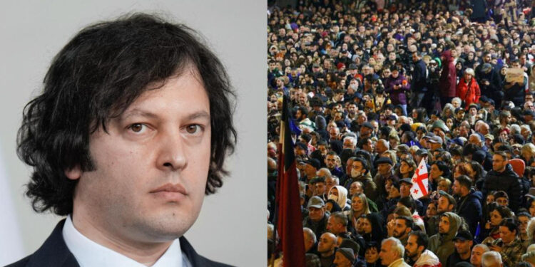 Ոչ ոք պատասխանատվությունից չի փախչի, այդ թվում՝ ՀԿ-ների հարուստ ղեկավարները. Վրաստանի վարչապետը՝ երկրում ցույցերի մասին