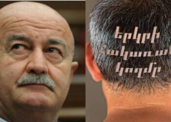 Հովիկ Աղազարյանը գիրք է գրում, որն անվանելու է «Երկրի իրական կողմը». «Հրապարակ»