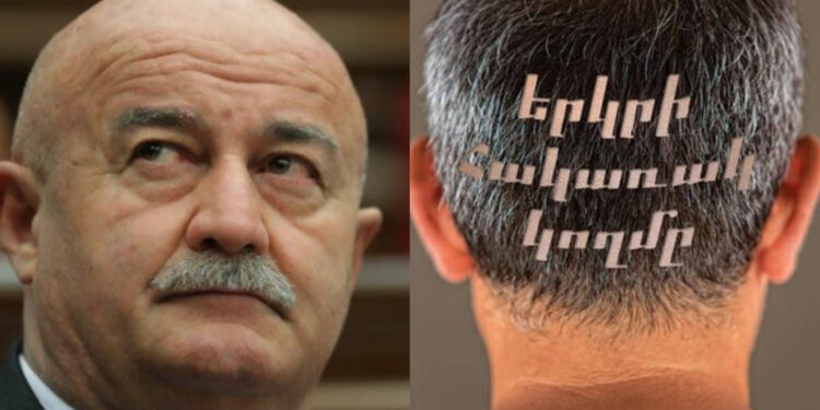 Հովիկ Աղազարյանը գիրք է գրում, որն անվանելու է «Երկրի իրական կողմը». «Հրապարակ»