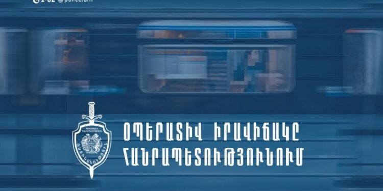 Մեկ օրում ՆԳՆ ոստիկանության ստորաբաժանումները բացահայտել են հանցագործության 146 դեպք