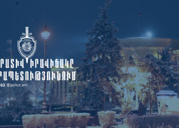 Երեք օրում հայտնաբերվել է 16 հետախուզվող, 2 անհայտ կորած. ՆԳՆ