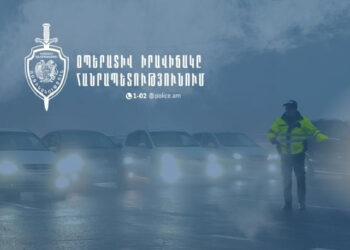 Մեկ օրում հանրապետությունում արձանագրվել է 12 ավտովթար. 1 մարդ զոհվել է, 26-ը՝ վիրավորվել