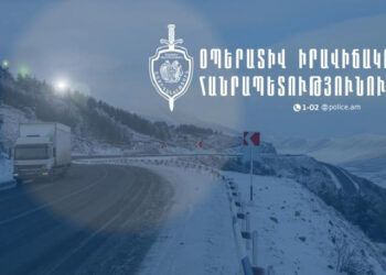 Մեկ օրում հանրապետությունում արձանագրվել է 16 ավտովթար․ մեկ մարդ զոհվել է, 22-ը՝ վիրավորվել