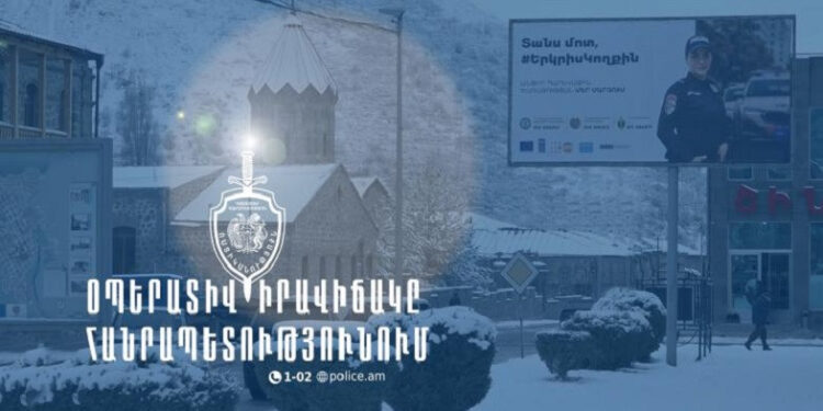 Նոյեմբերի 29-ից դեկտեմբերի 2-ը ոստիկանները բացահայտել են հանցագործության 209 դեպք
