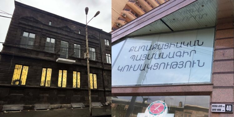Իշխանությունը փոշմանել է ու նոր գրասենյակ չի տեղափոխվի. շենքը վերադարձվել է պետությանը. «Ժողովուրդ»