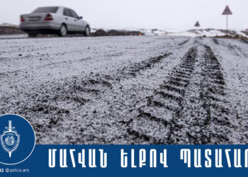 Վարորդը մահացել է տեղում, ուղևորը՝ հիվանդանոցում. վթար Գյումրի-Ամասիա ճանապարհին