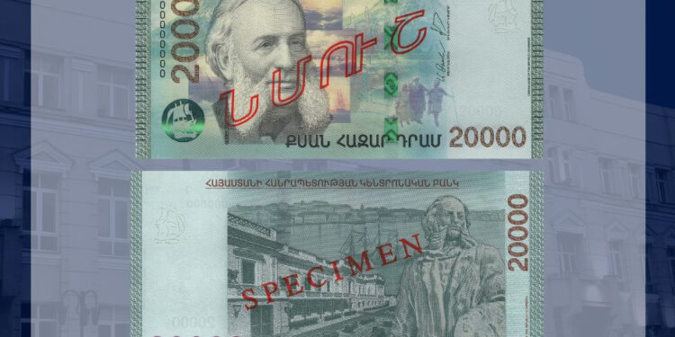 Շրջանառության մեջ է դրվում 20000 դրամ անվանական արժեքով 2024 թ. թողարկման ՀՀ թղթադրամը
