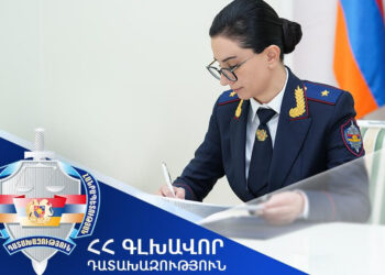 Գլխավոր դատախազի հրամաններով Դատախազությունում տեղի են ունեցել կադրային փոփոխություններ