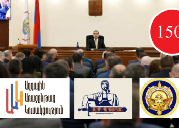 Երեւանի ավագանու ընդդիմադիր խմբակցությունները կբոյկոտեն արտահերթ նիստը. «Ժողովուրդ»