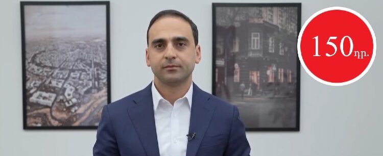 ՔՊ վարչության նիստում է որոշվել տրանսպորտի գնի փոփոխությունը. Ավինյա՛ն, սիրուն չի. «Ժողովուրդ»