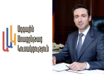 «Ազգային առաջընթաց» խմբակցությունը չի մասնակցի հունվարի 31-ին տրանսպորտի սակագնի քննարկման նիստին