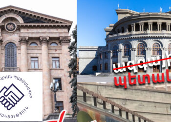 Փաշինյանի իշխանությունը քայքայում է ազգային հիմքերը. նոր սկանդալային որոշում. «Ժողովուրդ»