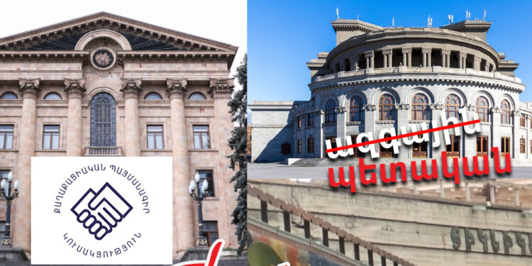 Փաշինյանի իշխանությունը քայքայում է ազգային հիմքերը. նոր սկանդալային որոշում. «Ժողովուրդ»