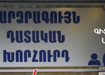 Իշխանությունը չի կարողանում ԲԴԽ գիտնական անդամ ընտրել. ՔՊ-ի շրջապատում ինտելեկտուալներ չկան. «Ժողովուրդ»