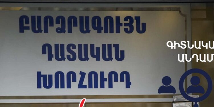 Իշխանությունը չի կարողանում ԲԴԽ գիտնական անդամ ընտրել. ՔՊ-ի շրջապատում ինտելեկտուալներ չկան. «Ժողովուրդ»