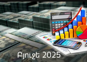 Մասնագետներն իրատեսական չեն համարում 2025 թվականի բյուջեի պլանը. «Ժողովուրդ»