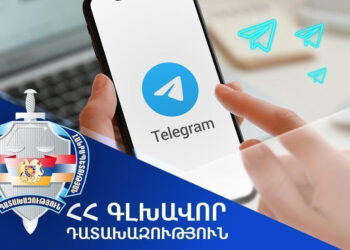 Առանձնապես խոշոր չափերով թմրամիջոցների ապօրինի իրացման և փողերի լվացման գործը դատախազն ուղարկել է դատարան