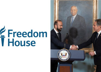 Freedom House-ը ողջունել է Հայաստանի և ԱՄՆ-ի միջև ստորագրված ռազմավարական գործընկերության փաստաթուղթը