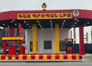 15 միլիոն 964 հազար դրամ տուգանք է նշանակվել «ԳԱԶ-ՊՐՈՊԱՆ» ՍՊԸ-ի նկատմամբ