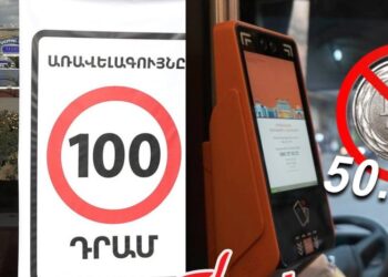 Ո՞վ կվճարի քաղաքացիների տուգանքները. նոր բում. «Ժողովուրդ»