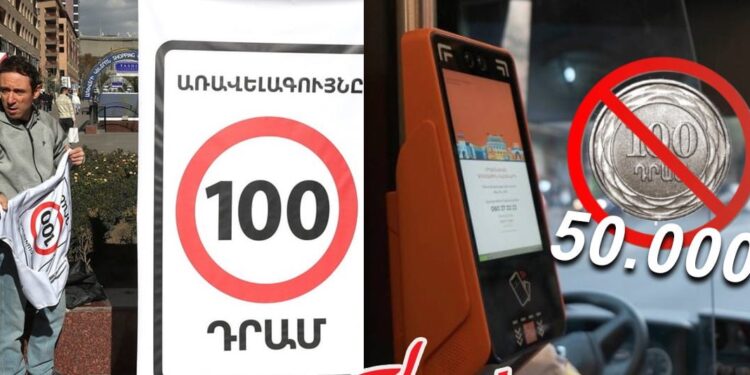 Ո՞վ կվճարի քաղաքացիների տուգանքները. նոր բում. «Ժողովուրդ»