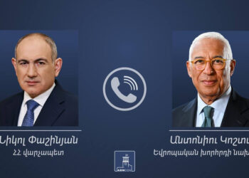 «ՀՀ Կառավարությունը չի շեղվելու խաղաղության օրակարգից». Փաշինյանը հեռախոսազրույց է ունեցել ԵԽ նախագահի հետ