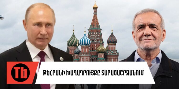 Իրանական զորքերը կմտնե՞ն Հայաստան