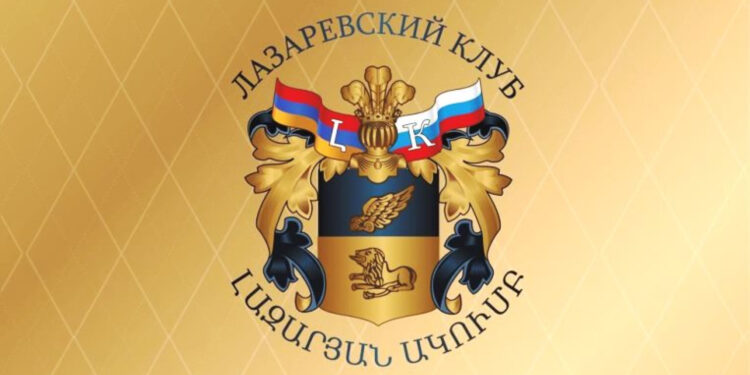 Պահանջում ենք անհապաղ դադարեցնել շինծու դատավարությունը, ազատ արձակել բոլոր հայ բանտարկյալներին և հանել նրանց դեմ ապօրինի մեղադրանքները. «Լազարյան ակումբ»