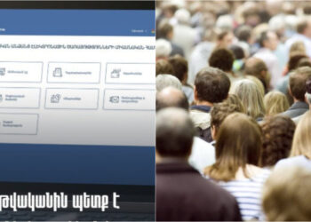 Տոտալ բոյկոտ. քաղաքացիները որոշել են հայտարարագիր չներկայացնել. «Փաստ»