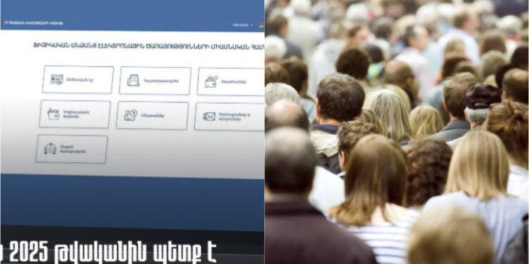 Տոտալ բոյկոտ. քաղաքացիները որոշել են հայտարարագիր չներկայացնել. «Փաստ»