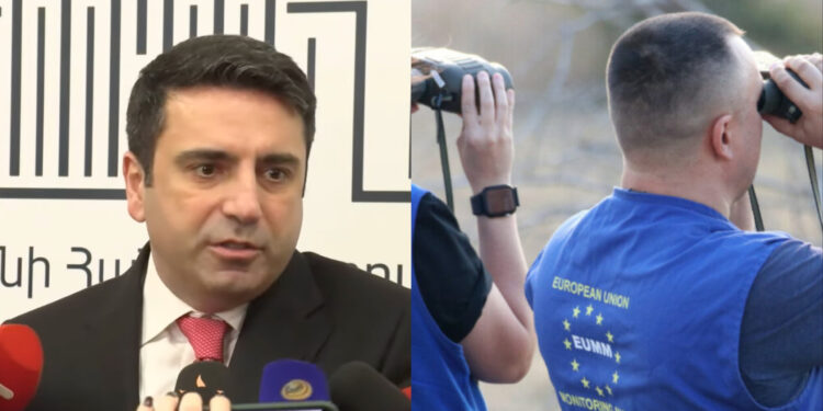 ԵՄ դիտորդների հարցով բանակցում են. «Հրապարակ»