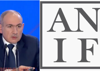 ԱՆԻՖ-ի փողերն ինչ են եղել՝ նախ պիտի պարզենք. Փաշինյանը՝ չարաշահումների մասին. տեսանյութ