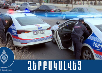 Ավազակություն և բնակարանային գողություն Այգեկցու փողոցում․ ձերբակալվել է օտարերկրյա 3 քաղաքացի