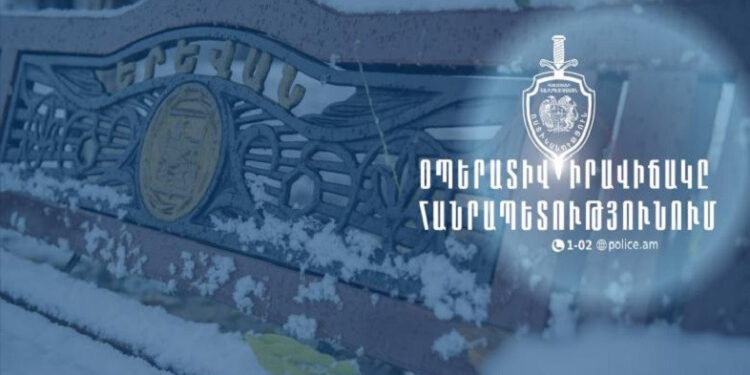 Հունվարի 17-20-ը ոստիկանները բացահայտել են հանցագործության 209 դեպք