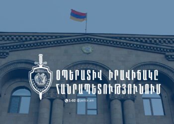 Հունվարի 3-7-ը հայտնաբերվել է 18 հետախուզվող, 1 անհետ կորած