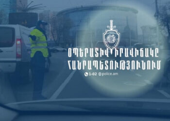 Հունվարի 23-24-ը ոստիկանները բացահայտել են հանցագործության 98 դեպք
