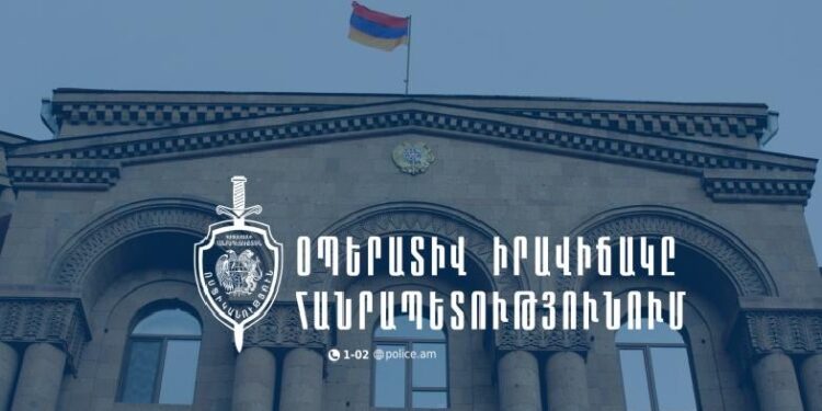 Մեկ օրում ՆԳՆ ոստիկանության ստորաբաժանումները բացահայտել են հանցագործության 257 դեպք