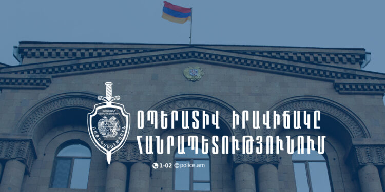 Հունվարի 3-7-ը հայտնաբերվել է 18 հետախուզվող, 1 անհետ կորած